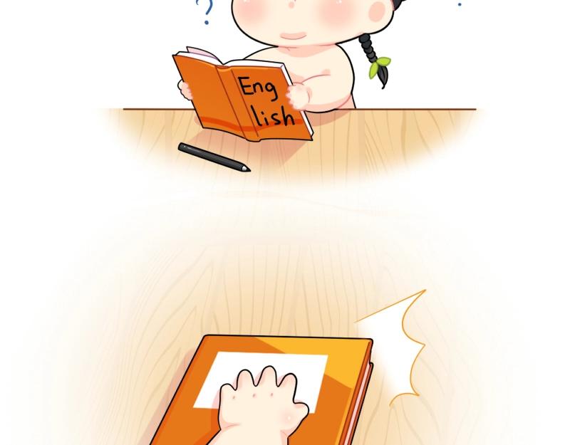 《诶？捡到一个小僵尸》番外 完形填空 第5页