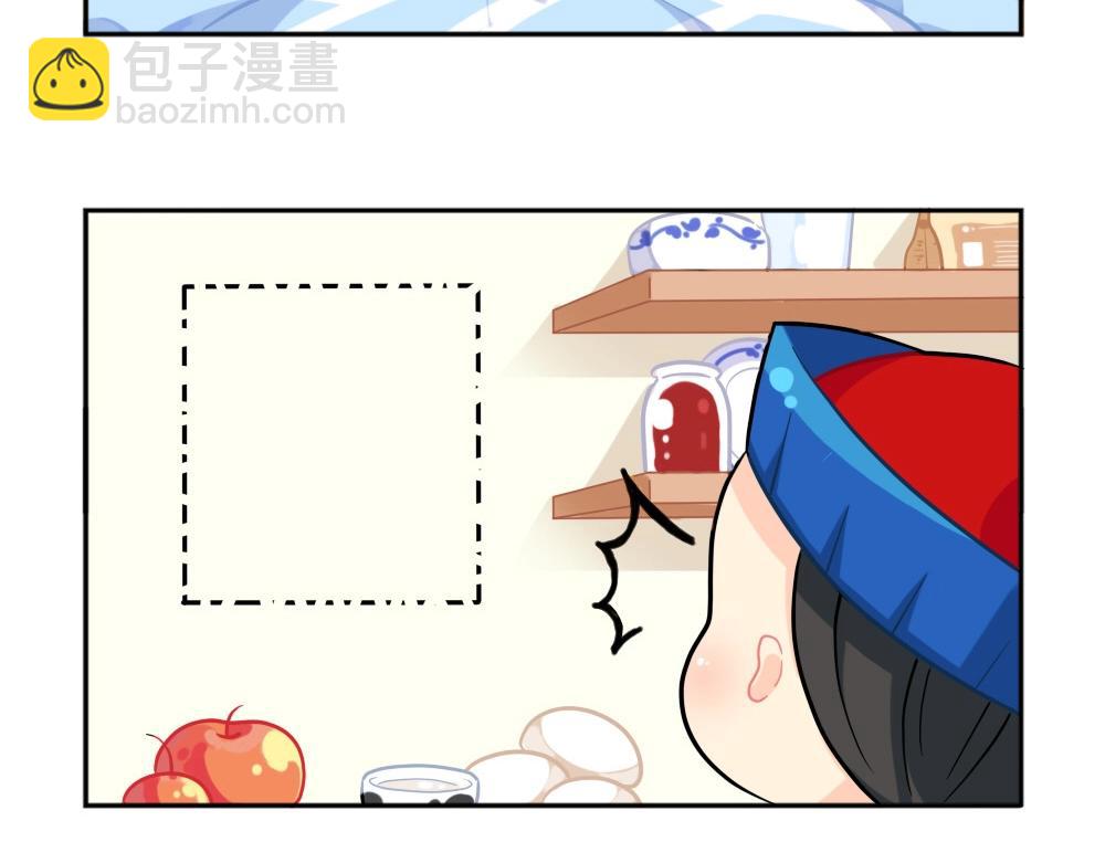 《诶？捡到一个小僵尸》番外 小年快乐 第15页