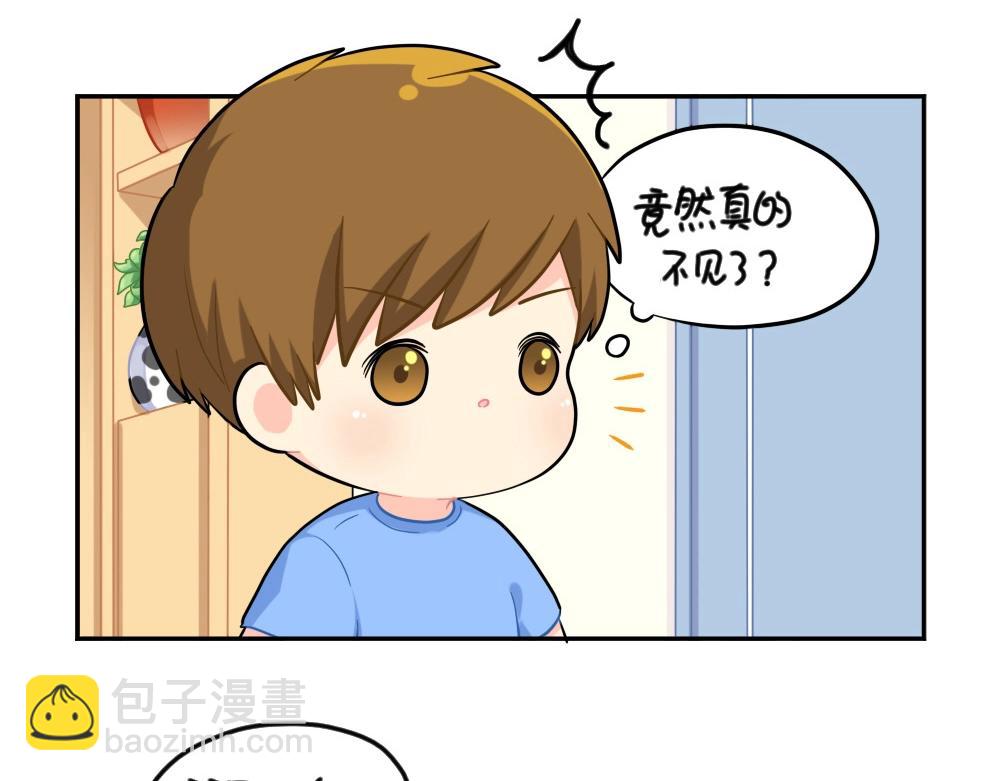 《诶？捡到一个小僵尸》番外 小年快乐 第16页