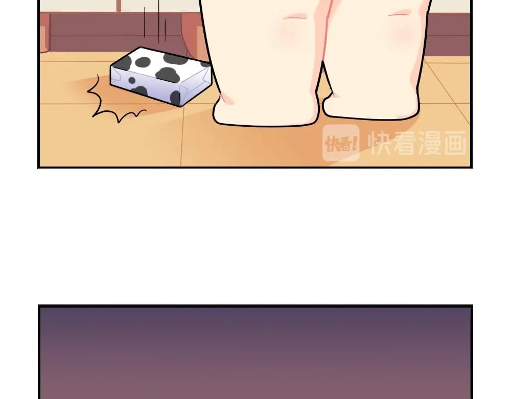 《诶？捡到一个小僵尸》番外 小年快乐 第19页