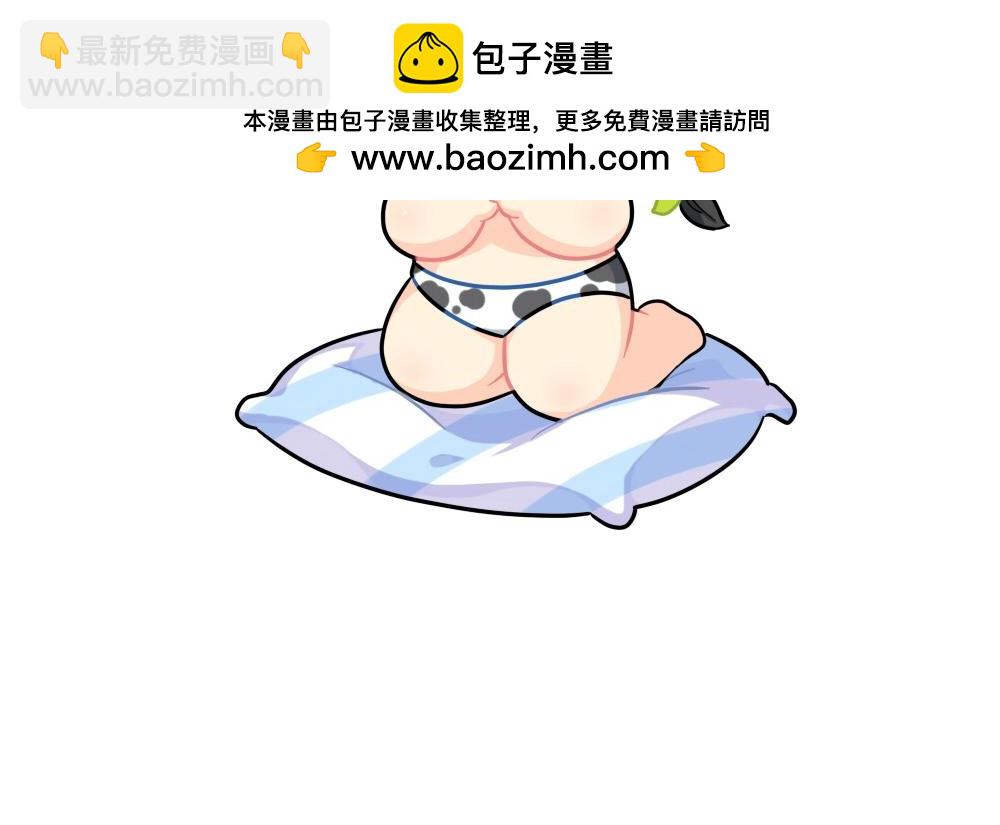 《诶？捡到一个小僵尸》番外 小年快乐 第26页