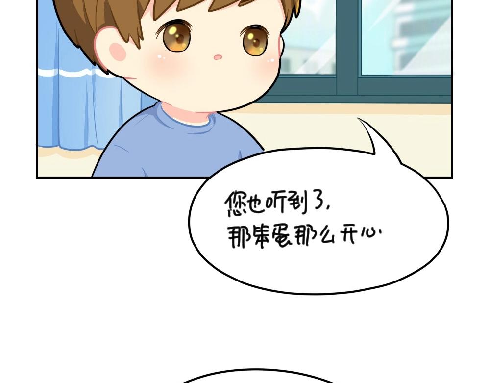 《诶？捡到一个小僵尸》番外 小年快乐 第36页