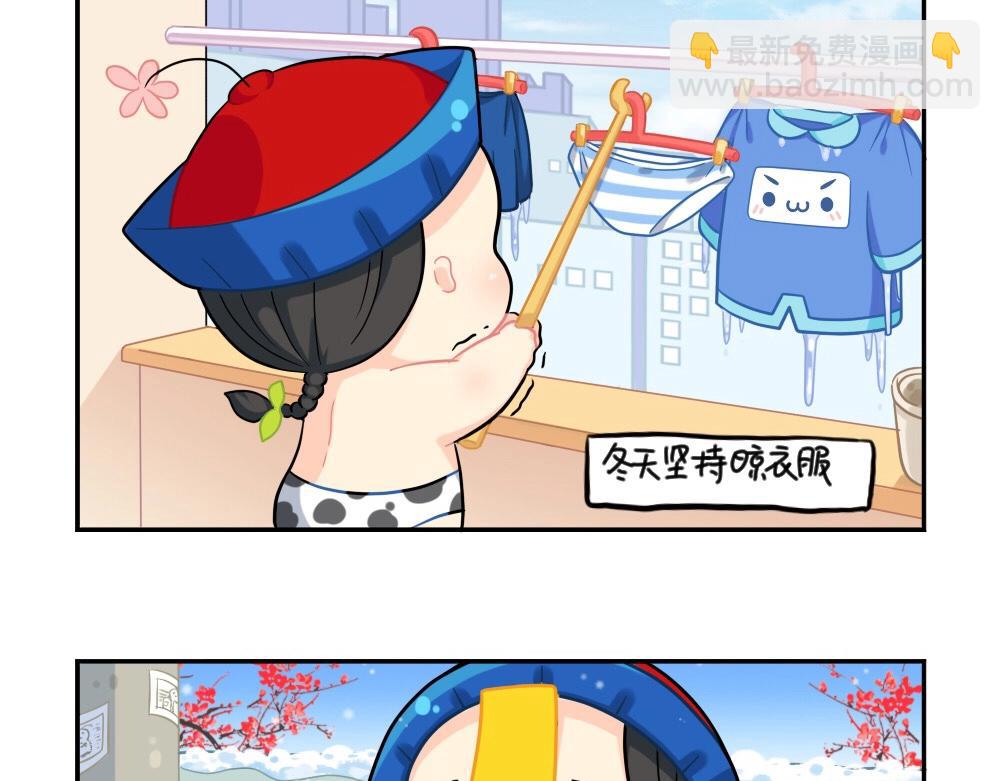 《诶？捡到一个小僵尸》番外 小年快乐 第4页
