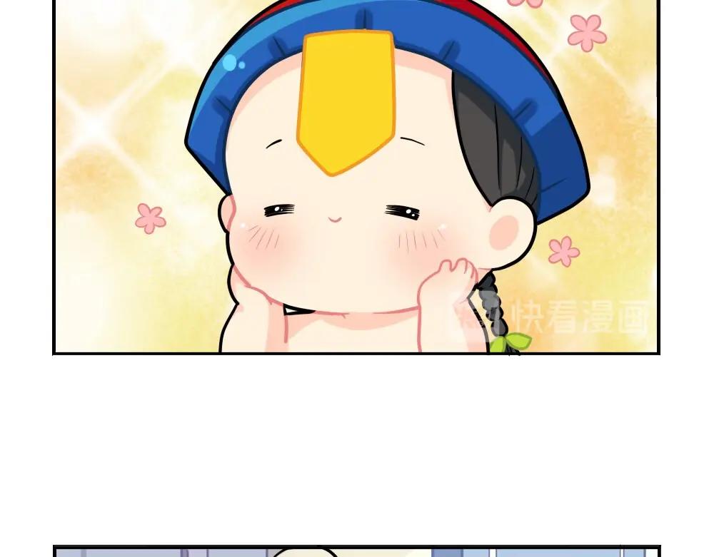 《诶？捡到一个小僵尸》番外 小年快乐 第6页