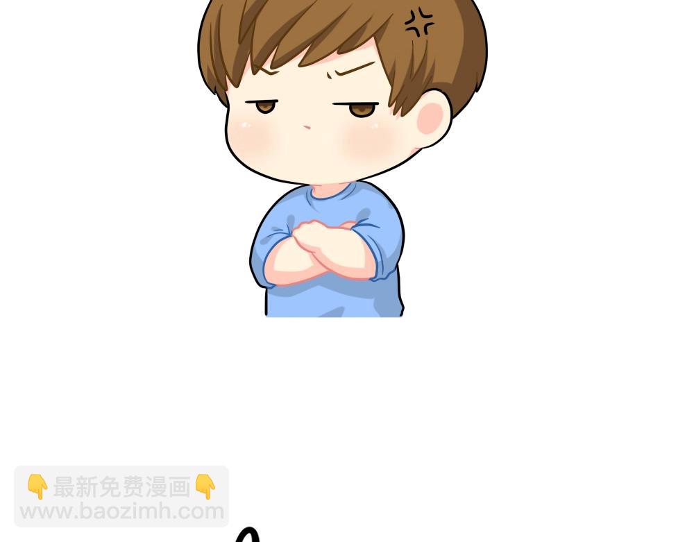 《诶？捡到一个小僵尸》番外 点外卖 第16页