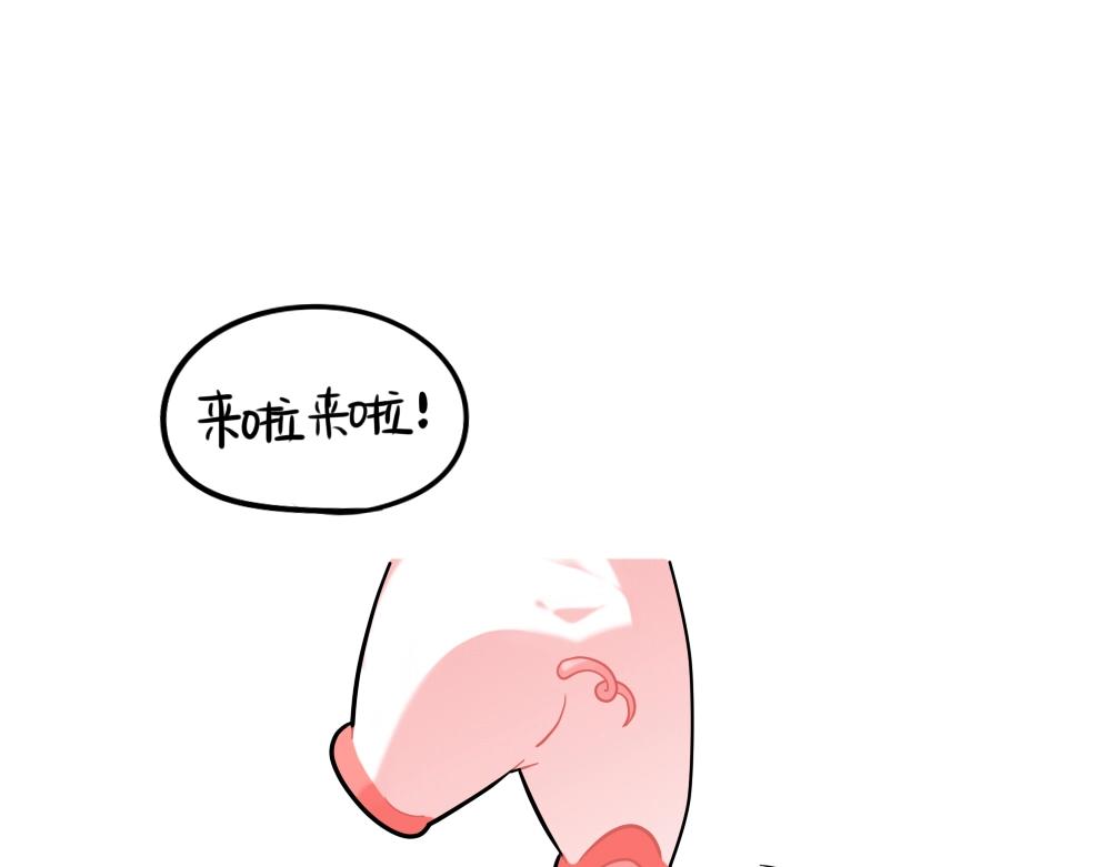 《诶？捡到一个小僵尸》番外 点外卖 第18页