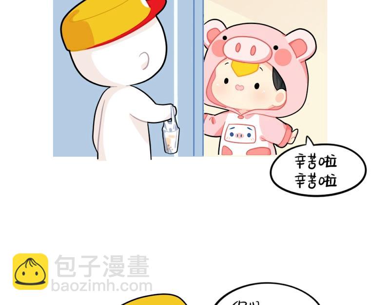 《诶？捡到一个小僵尸》番外 点外卖 第3页
