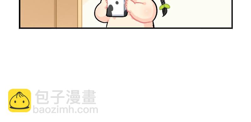 《诶？捡到一个小僵尸》番外 元旦快乐 第13页