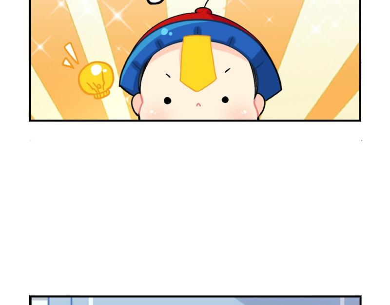 《诶？捡到一个小僵尸》番外 元旦快乐 第19页
