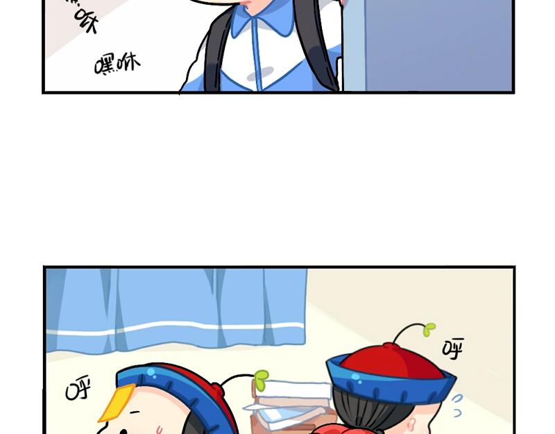 《诶？捡到一个小僵尸》番外 元旦快乐 第24页