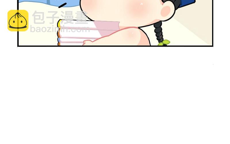 《诶？捡到一个小僵尸》番外 元旦快乐 第26页