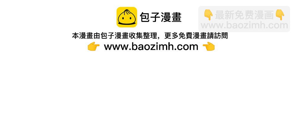 《诶？捡到一个小僵尸》番外 四季更迭有人常伴身边 第11页