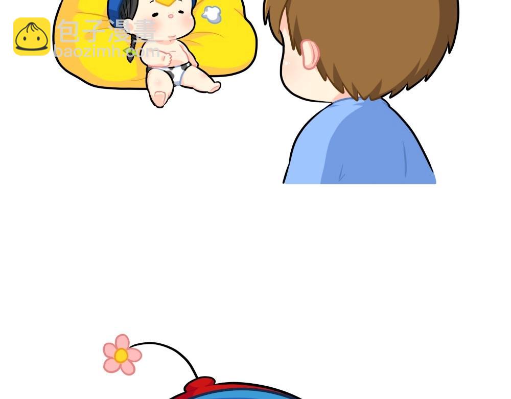 《诶？捡到一个小僵尸》番外 新的一年，新的可爱 第8页