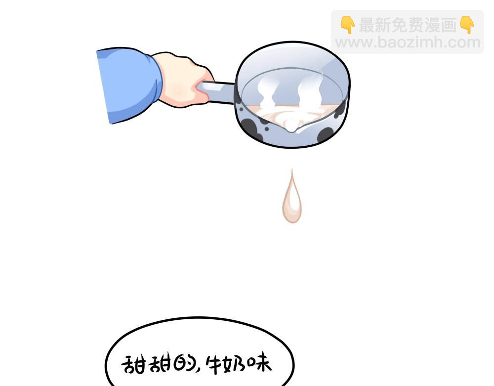 《诶？捡到一个小僵尸》番外 情人节快乐 第10页