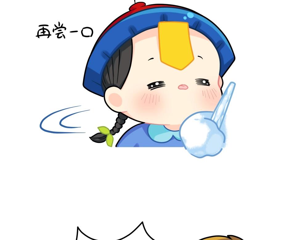 《诶？捡到一个小僵尸》番外 情人节快乐 第12页