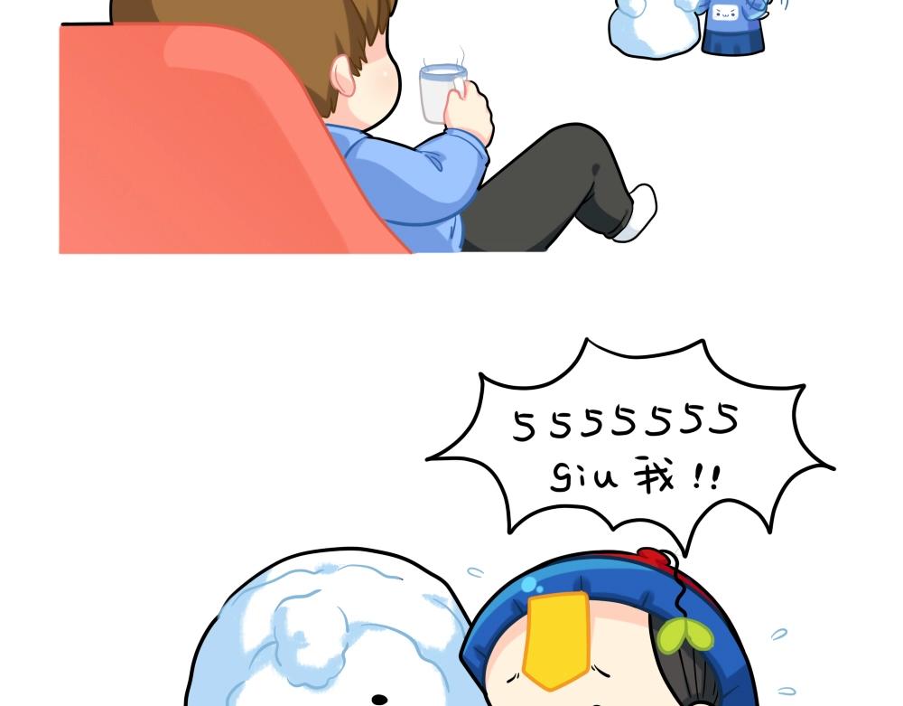 《诶？捡到一个小僵尸》番外 情人节快乐 第7页