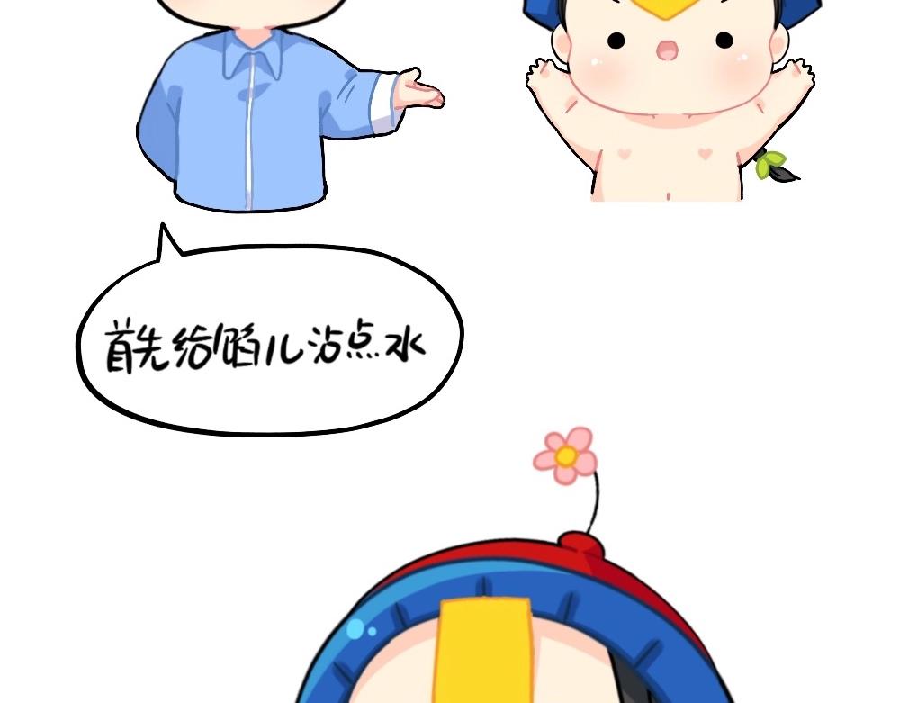 《诶？捡到一个小僵尸》番外 元宵节快乐 第3页