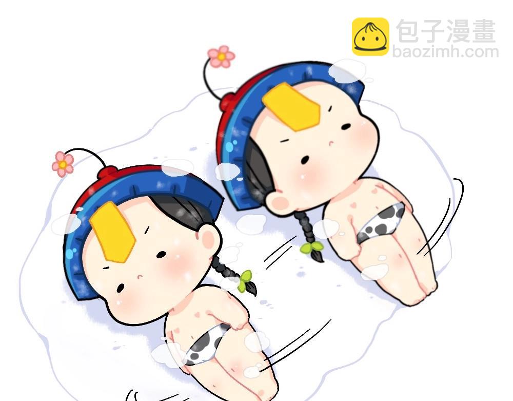 《诶？捡到一个小僵尸》番外 元宵节快乐 第5页