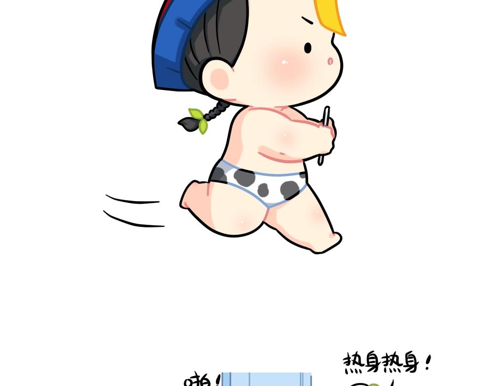 《诶？捡到一个小僵尸》番外 上网课 第9页