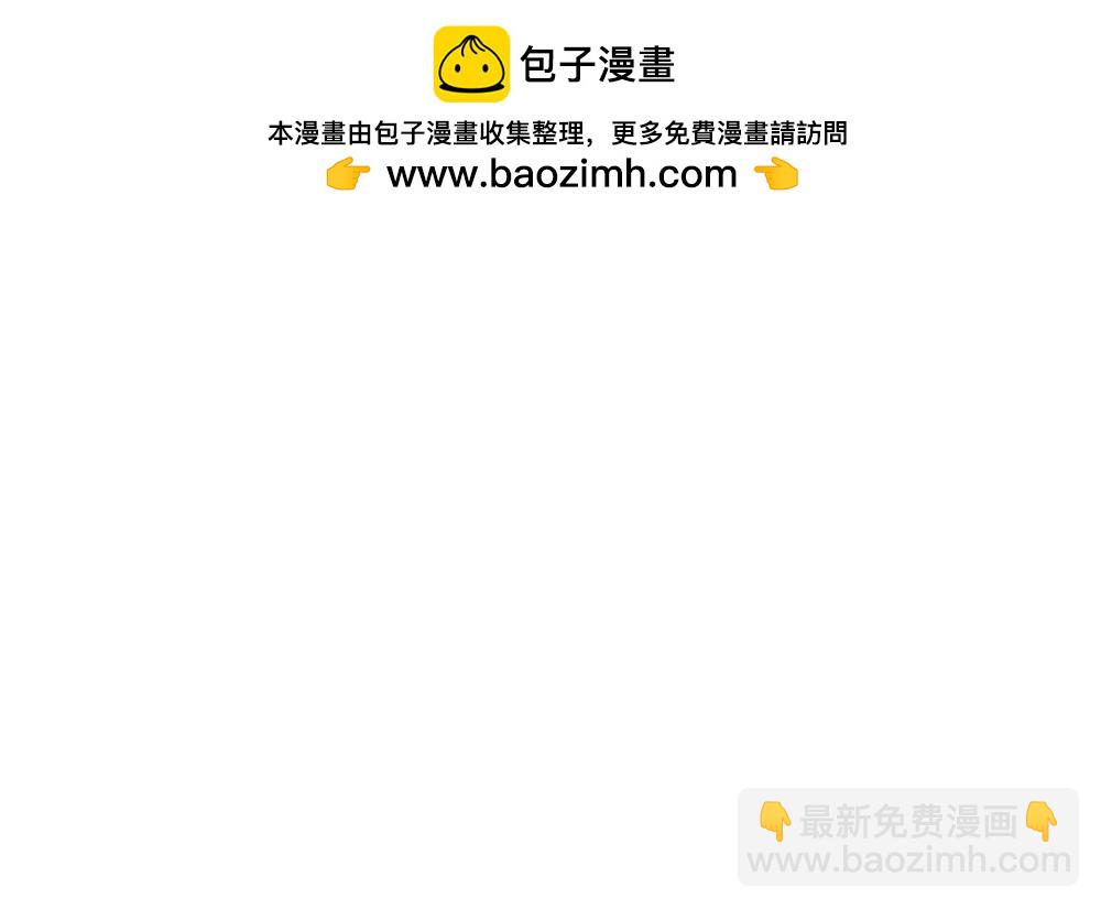 《诶？捡到一个小僵尸》番外 家里没钱了…… 第13页
