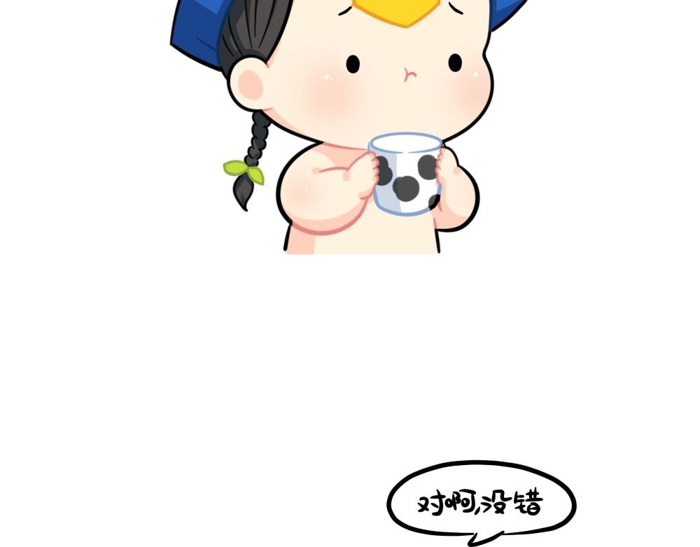 《诶？捡到一个小僵尸》番外 家里没钱了…… 第18页
