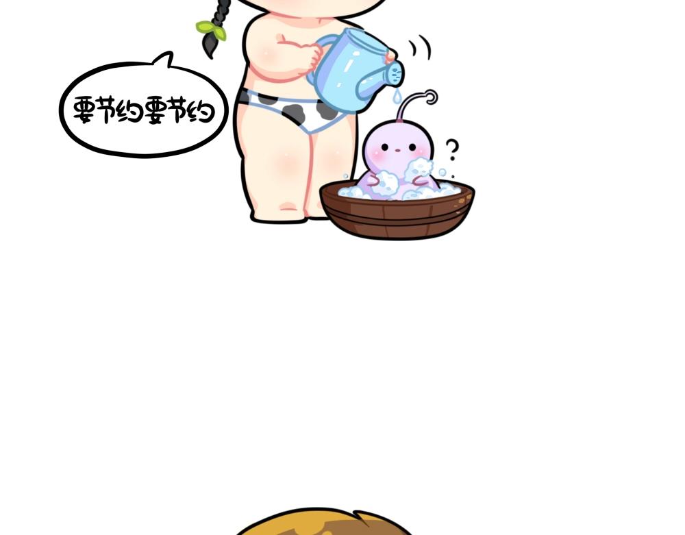 《诶？捡到一个小僵尸》番外 家里没钱了…… 第6页