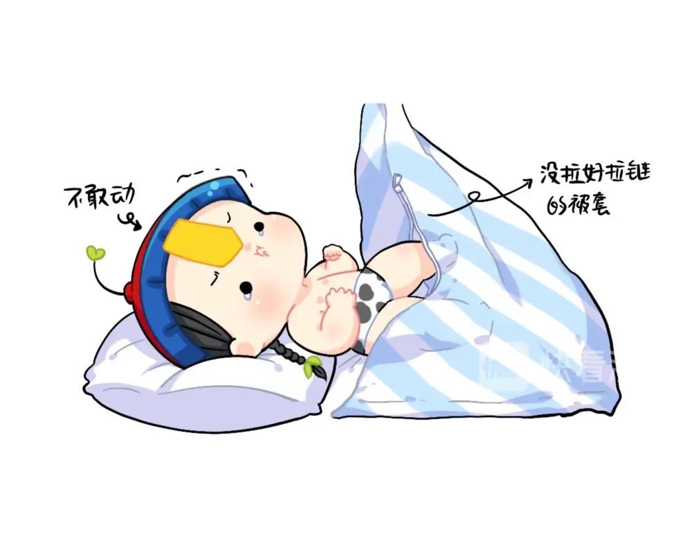 《诶？捡到一个小僵尸》番外 小姜丝被被窝吃掉了 第10页