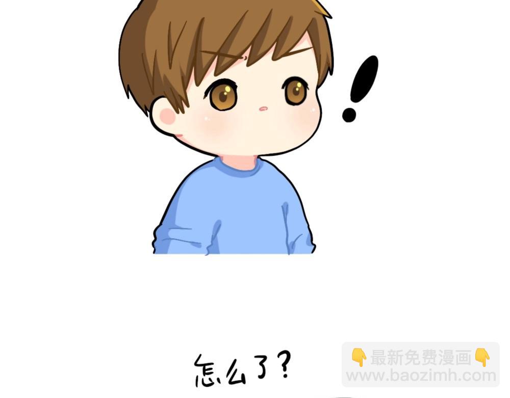 《诶？捡到一个小僵尸》番外 小姜丝被被窝吃掉了 第7页