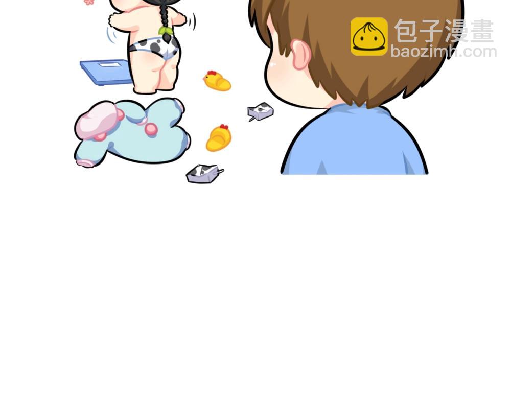 《诶？捡到一个小僵尸》番外 体重 第11页