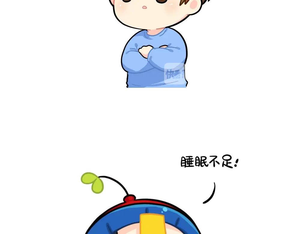 《诶？捡到一个小僵尸》番外 小姜丝的不足之处 第12页