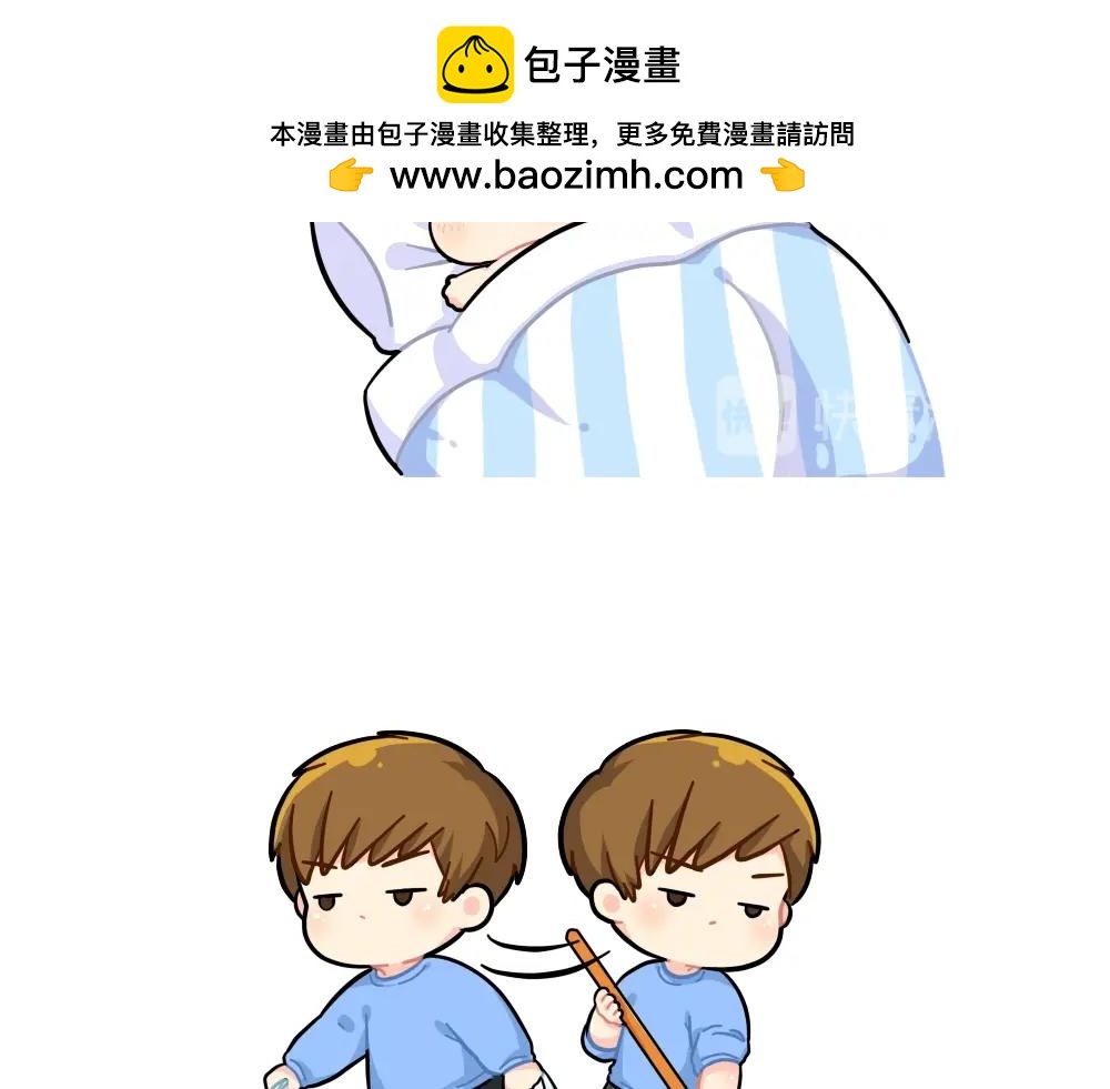 《诶？捡到一个小僵尸》番外 小姜丝的不足之处 第2页