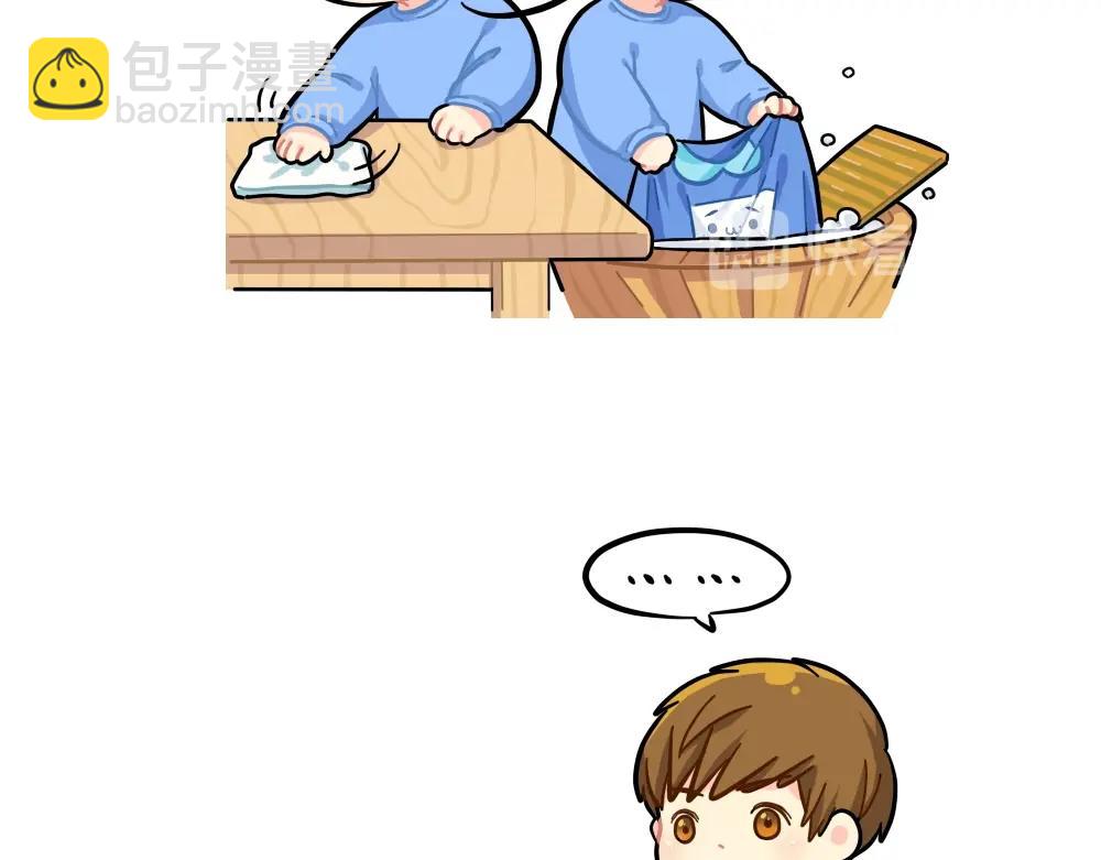 《诶？捡到一个小僵尸》番外 小姜丝的不足之处 第4页