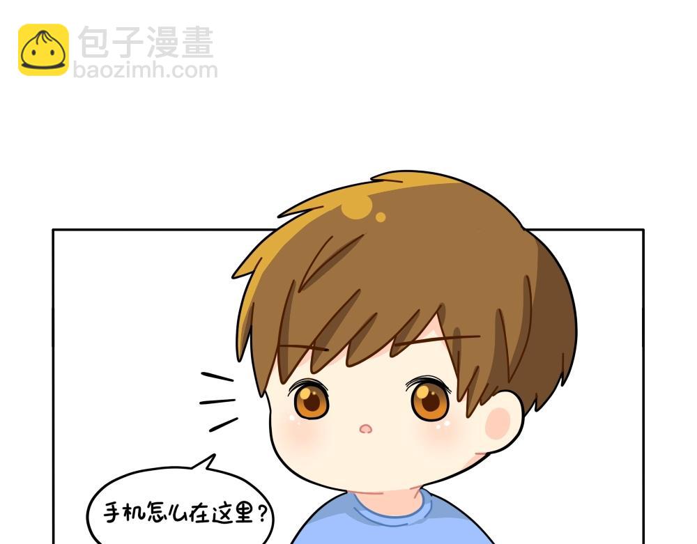 《诶？捡到一个小僵尸》番外 直播 第13页