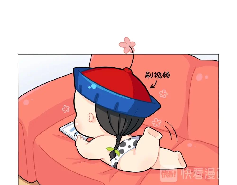 《诶？捡到一个小僵尸》番外 直播 第1页