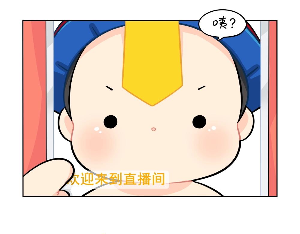 《诶？捡到一个小僵尸》番外 直播 第3页