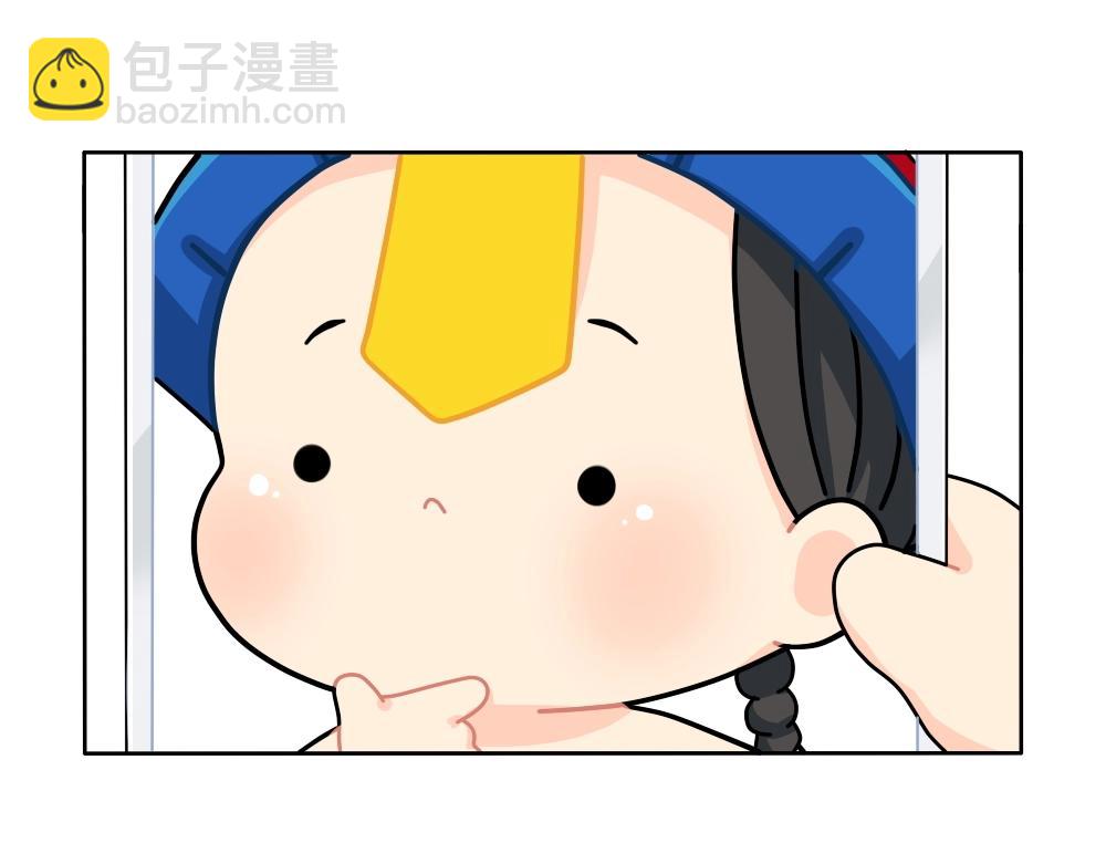 《诶？捡到一个小僵尸》番外 直播 第5页