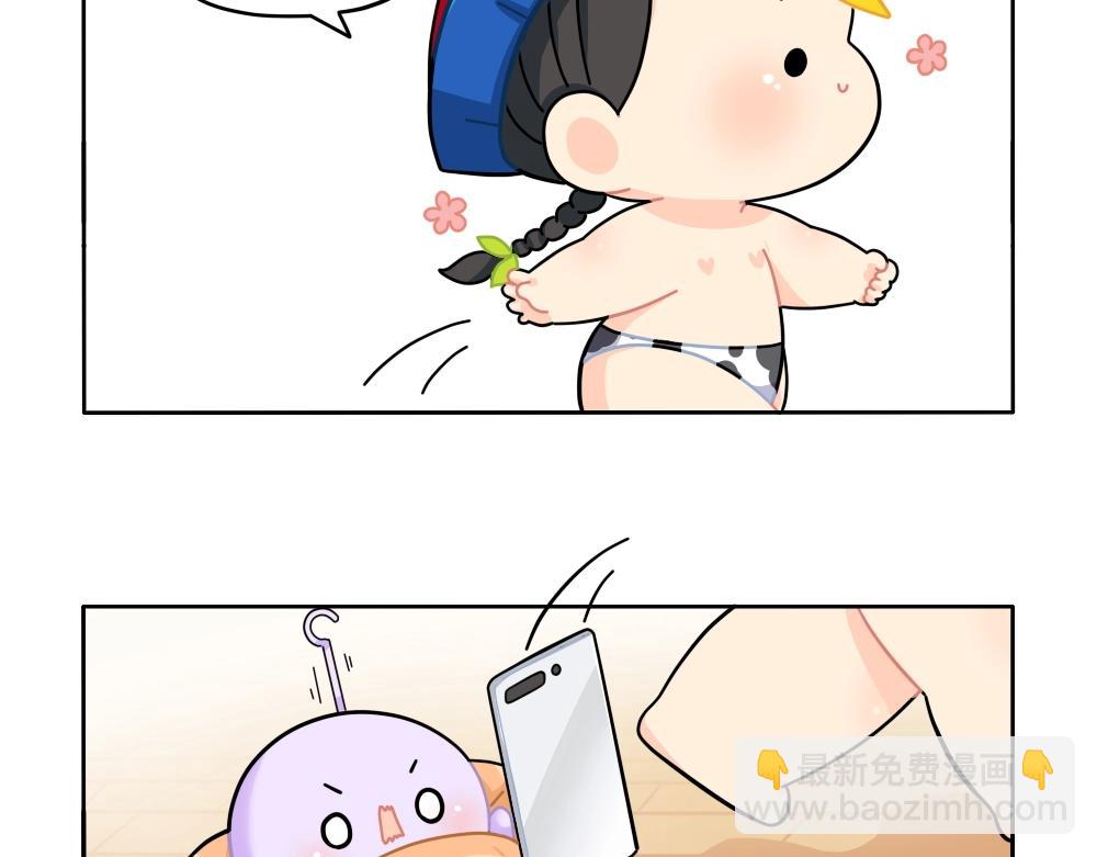 《诶？捡到一个小僵尸》番外 直播 第9页