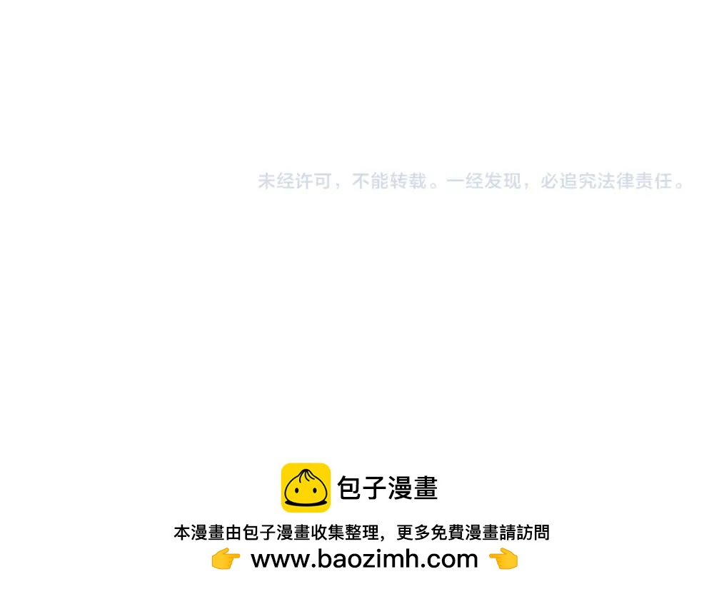 《诶？捡到一个小僵尸》番外 涨价 第13页