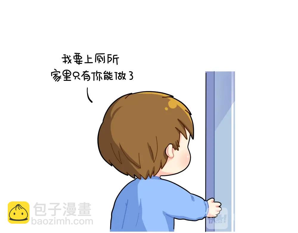 《诶？捡到一个小僵尸》番外 涨价 第7页