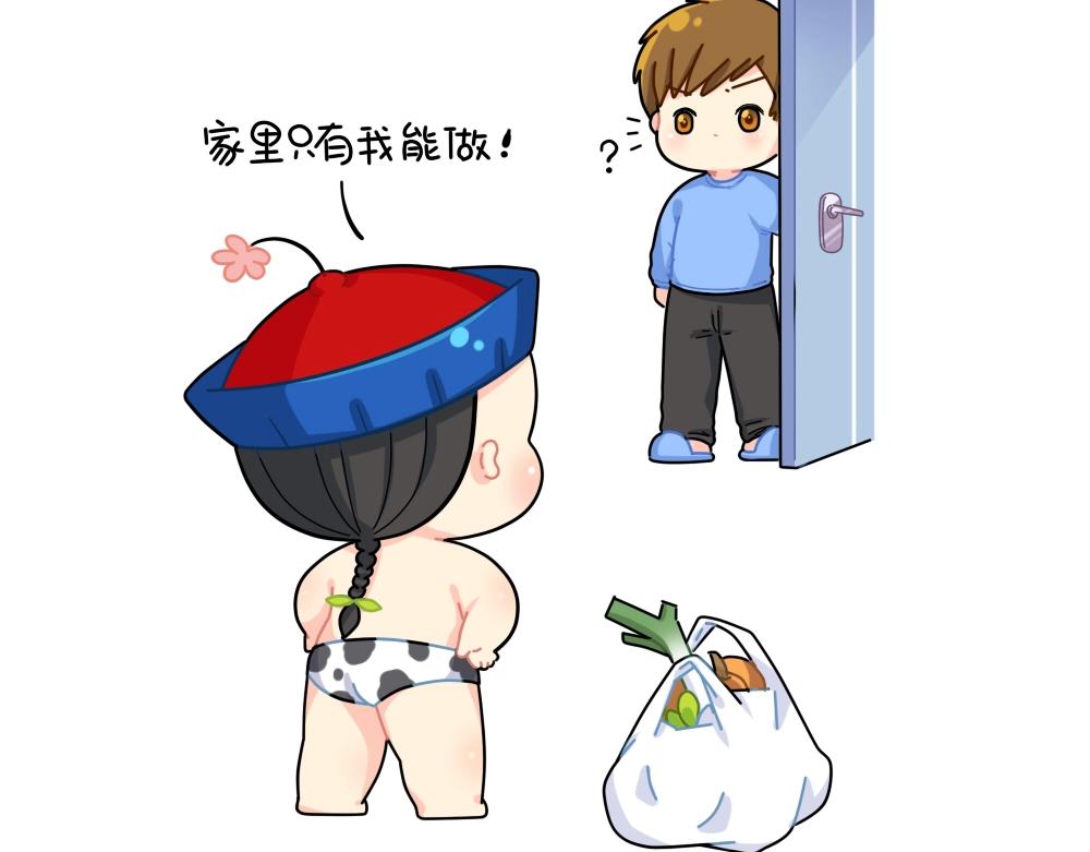 《诶？捡到一个小僵尸》番外 涨价 第9页