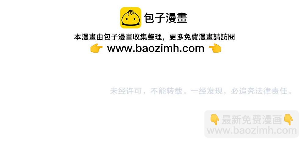 《诶？捡到一个小僵尸》番外 解压方式 第12页