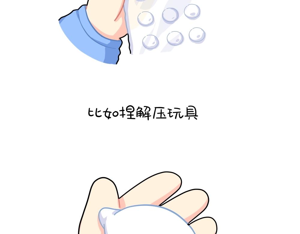 《诶？捡到一个小僵尸》番外 解压方式 第4页