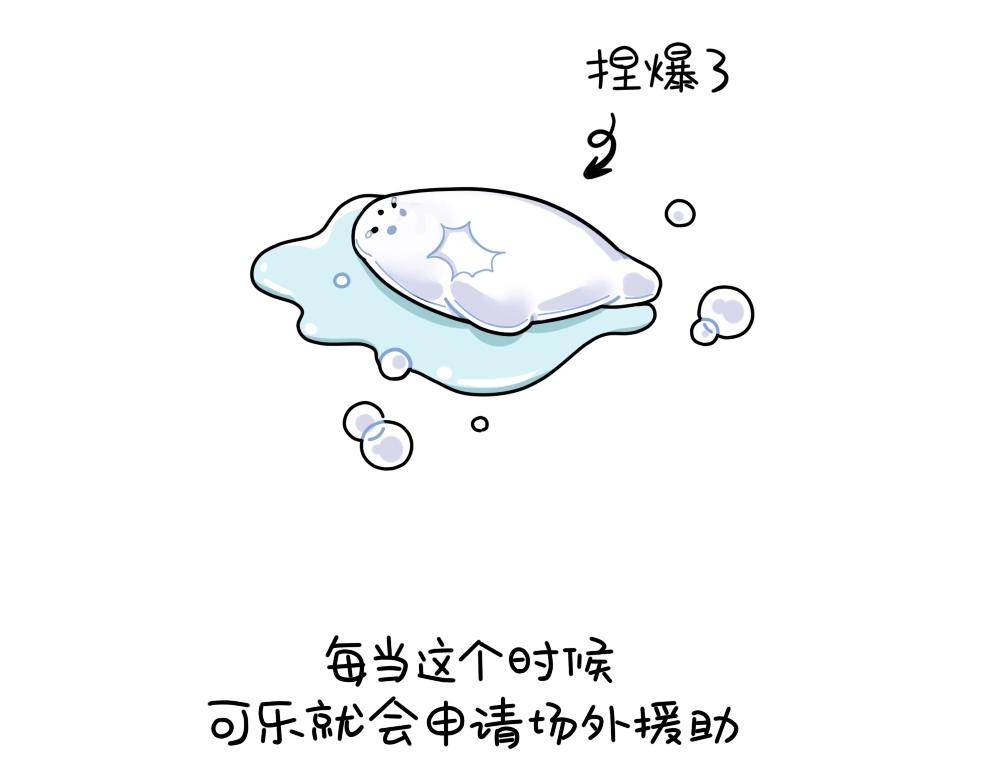 《诶？捡到一个小僵尸》番外 解压方式 第7页