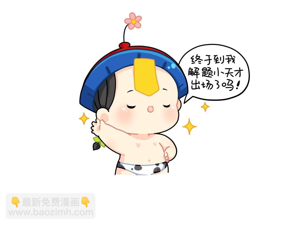 《诶？捡到一个小僵尸》番外 解压方式 第9页
