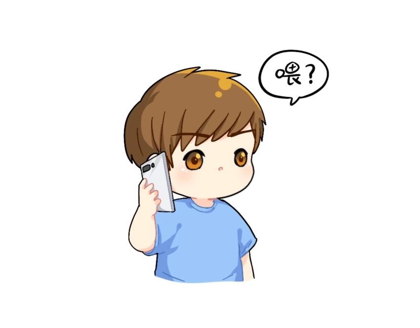《诶？捡到一个小僵尸》番外 电话 第13页