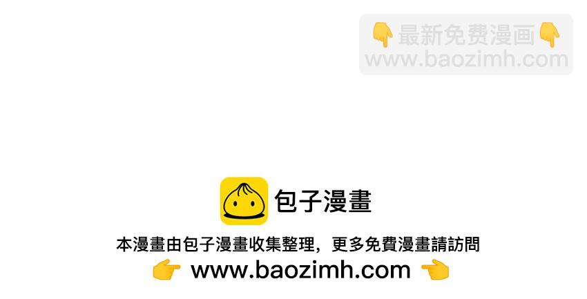 《诶？捡到一个小僵尸》番外 电话 第15页