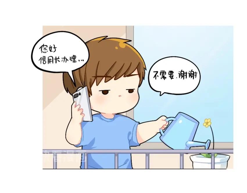 《诶？捡到一个小僵尸》番外 电话 第5页
