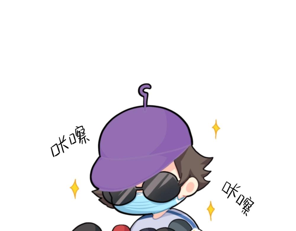 《诶？捡到一个小僵尸》番外 明星 第1页