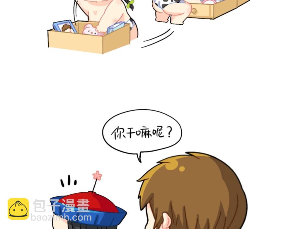 《诶？捡到一个小僵尸》番外 明星 第7页
