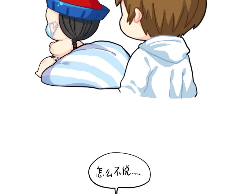 《诶？捡到一个小僵尸》番外 明星 第9页